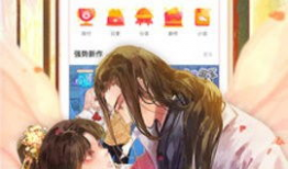 无翼漫画大全,探索奇幻世界的视觉盛宴